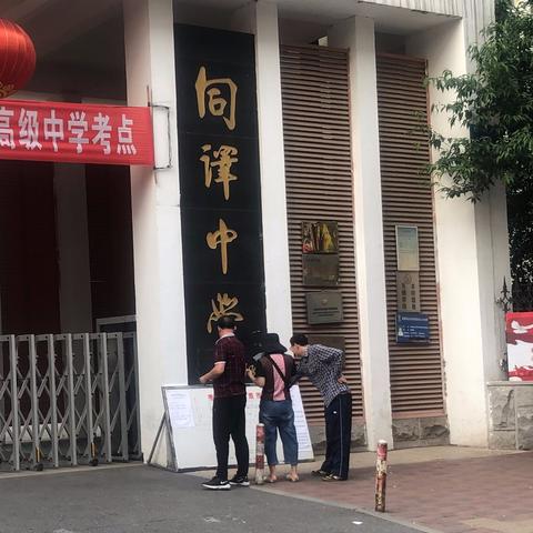 麻烦问一下，沈阳26中、27中、28中、88中170中和同泽女中，那所高中要好些呢？