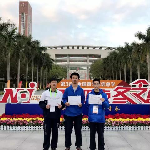 长沙市排第一的中学是哪个