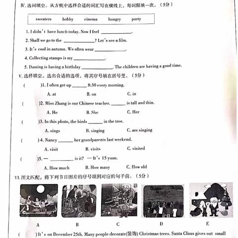 长沙市什么时候考试时间