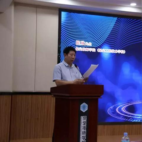 保定市职教中心管理的长尾关键词有什么