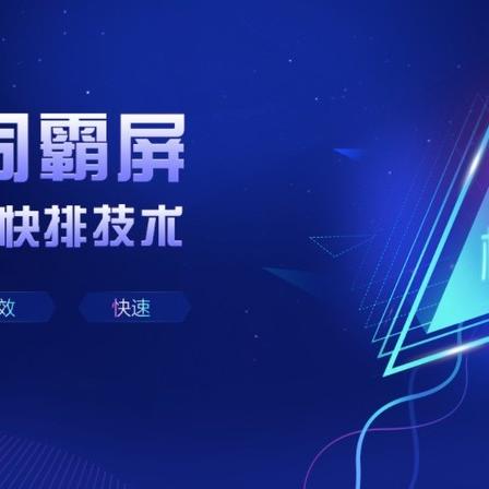 什么是seo职位引流模式-SEO优化网站如何打造高质量内容引流变现