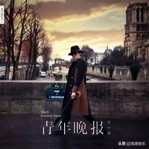 许嵩新歌《乌鸦》歌词是什么