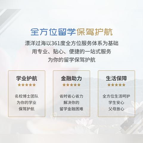 澳洲跨境汇款时间多久