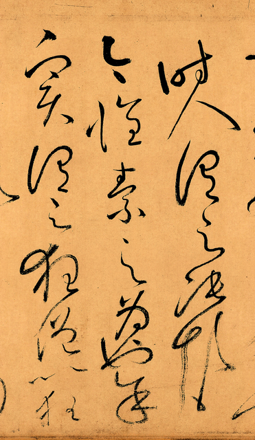一千年前小朋友写的字是怎样的