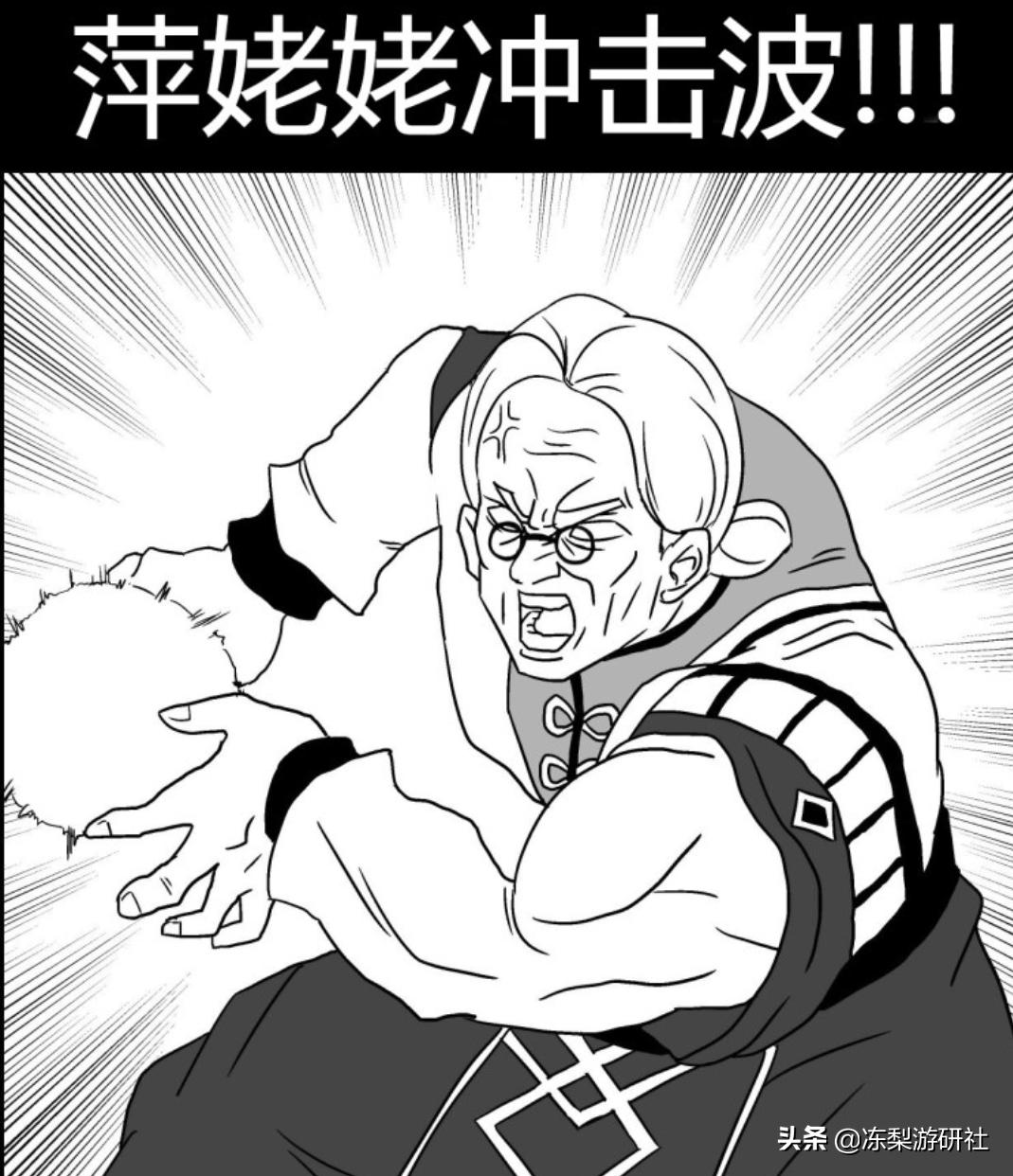 原神怎么给buff（原神风狼怎么打）