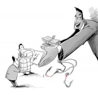 外贸诈骗陷阱，外贸人一定要注意的套路
