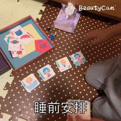 如何根治孩子的拖延症