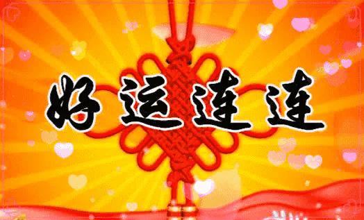 观音灵签第七十九签暗藏何种天机