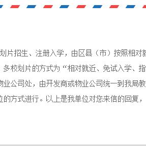 长沙市国土局属于哪个区