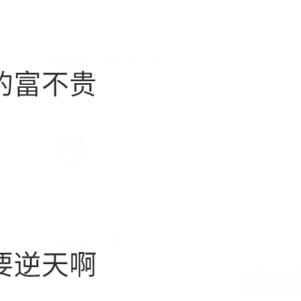 如果算命可以改命吗_算命可以换命吗(算命之后能改命吗)