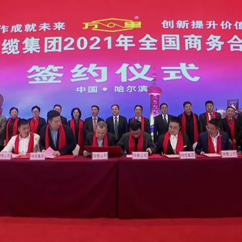 哈尔滨国企有哪些？