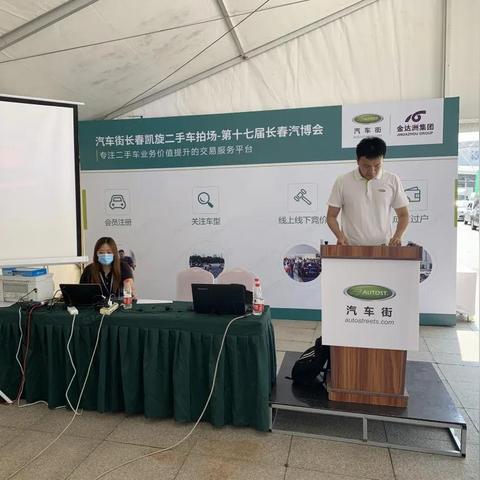 长春市租赁车二手车的长尾关键词有什么