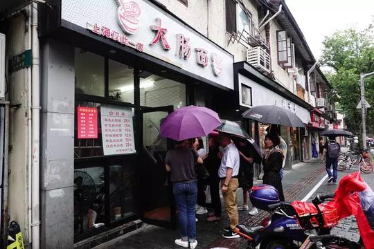 上海面馆的半壁江山，藏在老卢湾（上）