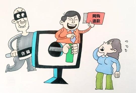 网警都会上当的骗局，双11之后的那些骗人套路