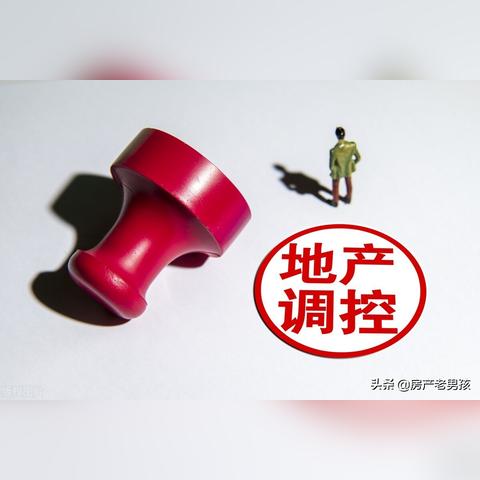 成都市龙泉城区中心房价的长尾关键词有哪些