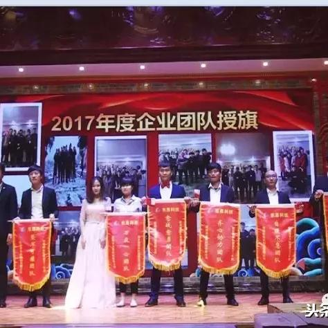 东昂科技是正规平台吗？