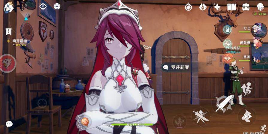 原神怎么拿到单手剑图纸（万叶4星专武怎么拿）