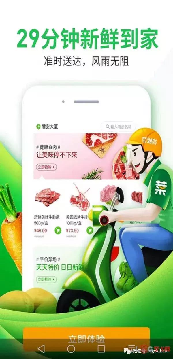 朴朴app推广拉新