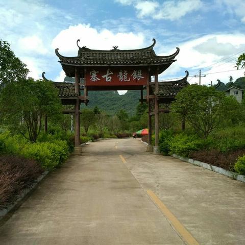 桂林市哪个市的城市