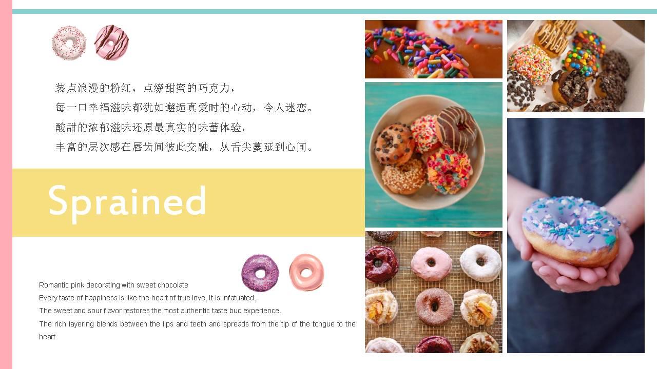 美食分享用什么ppt（你还会有快乐吗）
