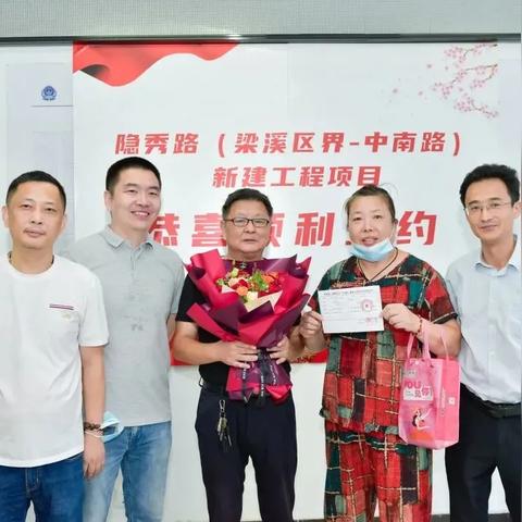 无锡市签约现场在哪里啊