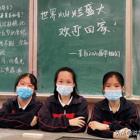 武汉市三中学怎么样