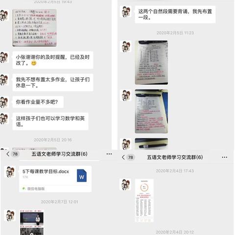 临沂市蒙山旅游景区的长尾关键词有什么