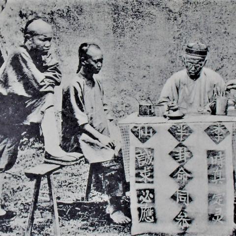 算命真的准吗？别让迷信左右你的人生选择