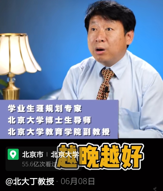 出生月份和智商有关系吗?