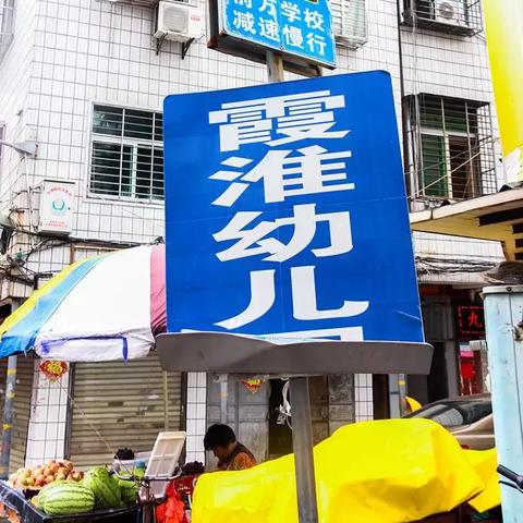 泉州市买菜市场在哪里