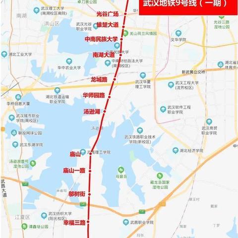 武汉地铁11月有什么优惠活动？