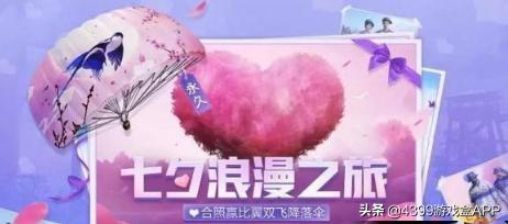 小生活物资道具怎么获取