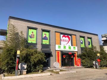 西安曲江好超市相关长尾关键词有哪些