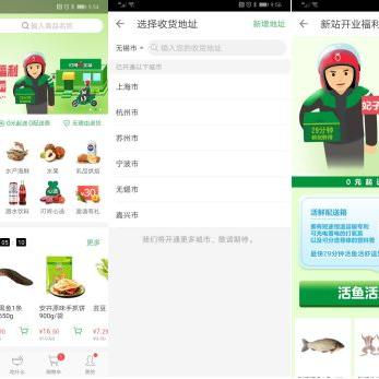 宁波星巴克加盟的相关长尾关键词有哪些