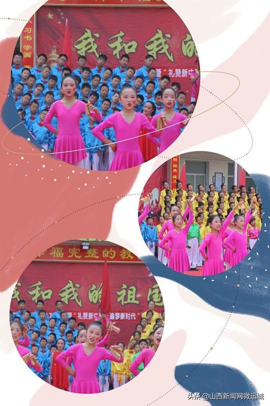 颂祖国华诞扬双小新风——双塔小学“礼赞新中国追梦新时代”诵读活动侧记