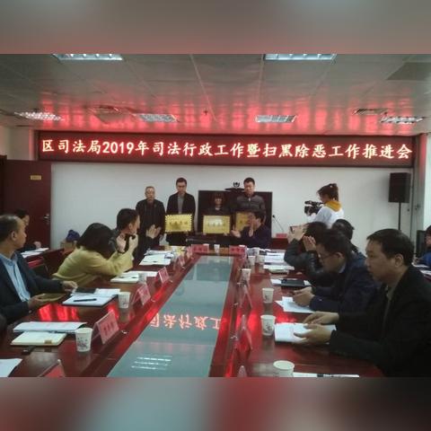 西安市公证处属于什么