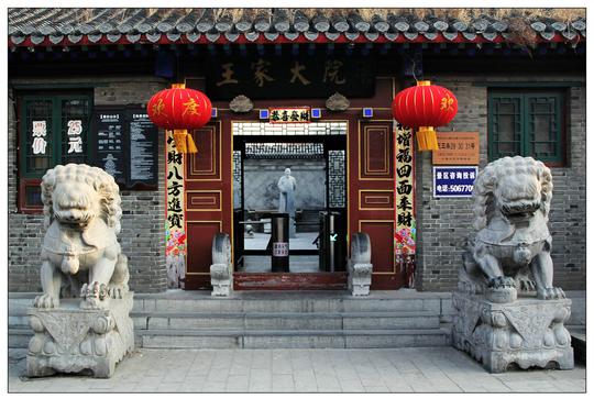 河北这处“巨富豪宅”，是万里长城起点的第一家，距秦皇岛24公里
