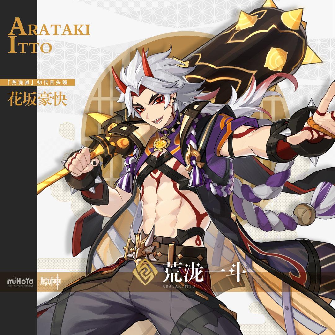 原神里面的爆伤怎么定义（原神为什么暴击率高伤害低）