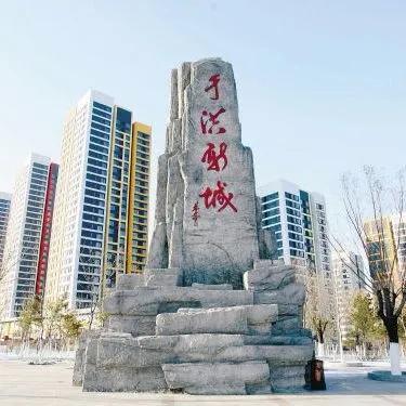 沈阳于洪新城浑河公园相关长尾关键词有哪些
