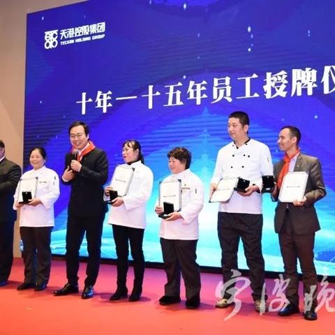 中国黄金 宁波的相关长尾关键词有哪些