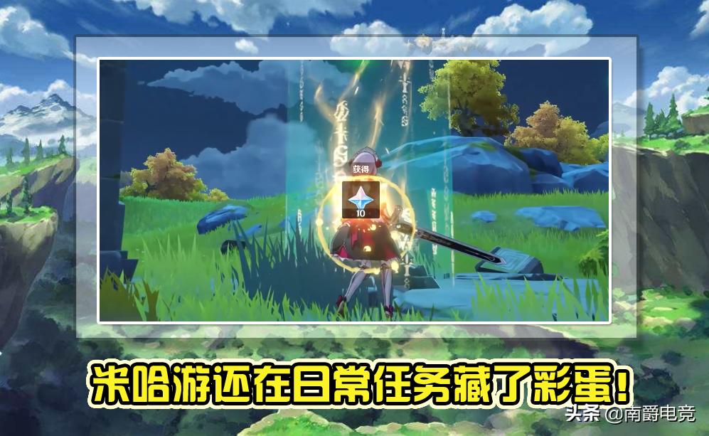 原神符文之章怎么开启（原神知比山下方石碑解密）