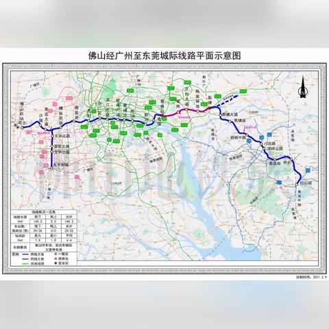 东莞市没环评怎么整改