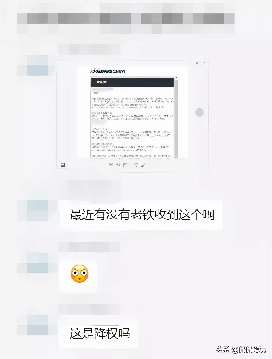 店铺总是降权怎么解决 总是降权怎么解决