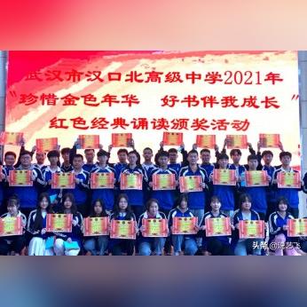 武汉市黄陂四中怎么样