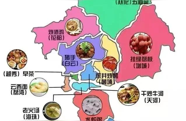怡乐路有什么美食（广州有哪些特色美食值得品尝）
