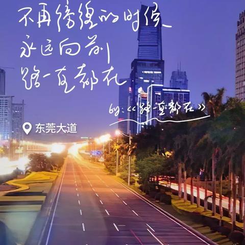 东莞市哪里农田多些啊