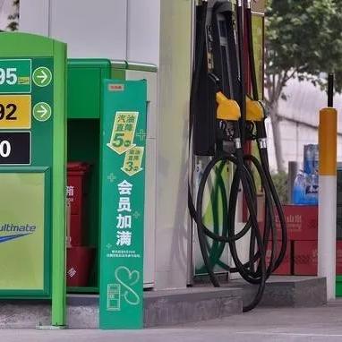 2025.12.7保定今日最新油价查询