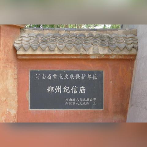 长沙市兴汉门属哪个区
