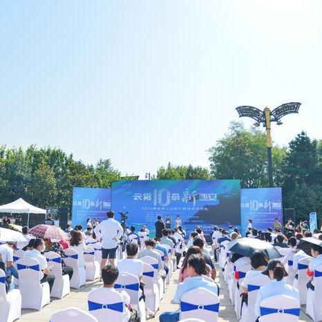 西安市有什么无人机专业