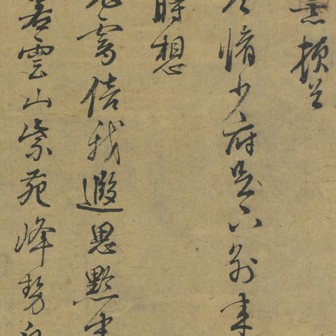 福建三明尤溪的男生性格是什么样的？